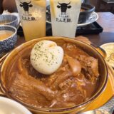 【混雑回避】東京駅「たん之助」｜牛タンシチュー＆ハンバーグが絶品！大人のごちそう時間