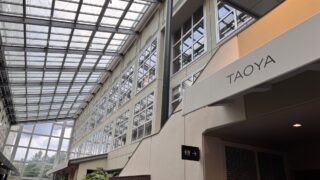 TAOYA日光霧降 宿泊レビュー|栃木を満遍なく旅するのにぴったりなオールインクルーシブホテル