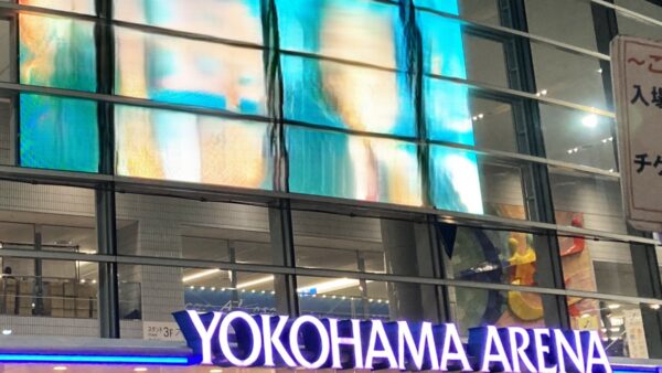 【横浜アリーナ】ライブで行くときに泊まりたい ～ホテル完全ガイド～